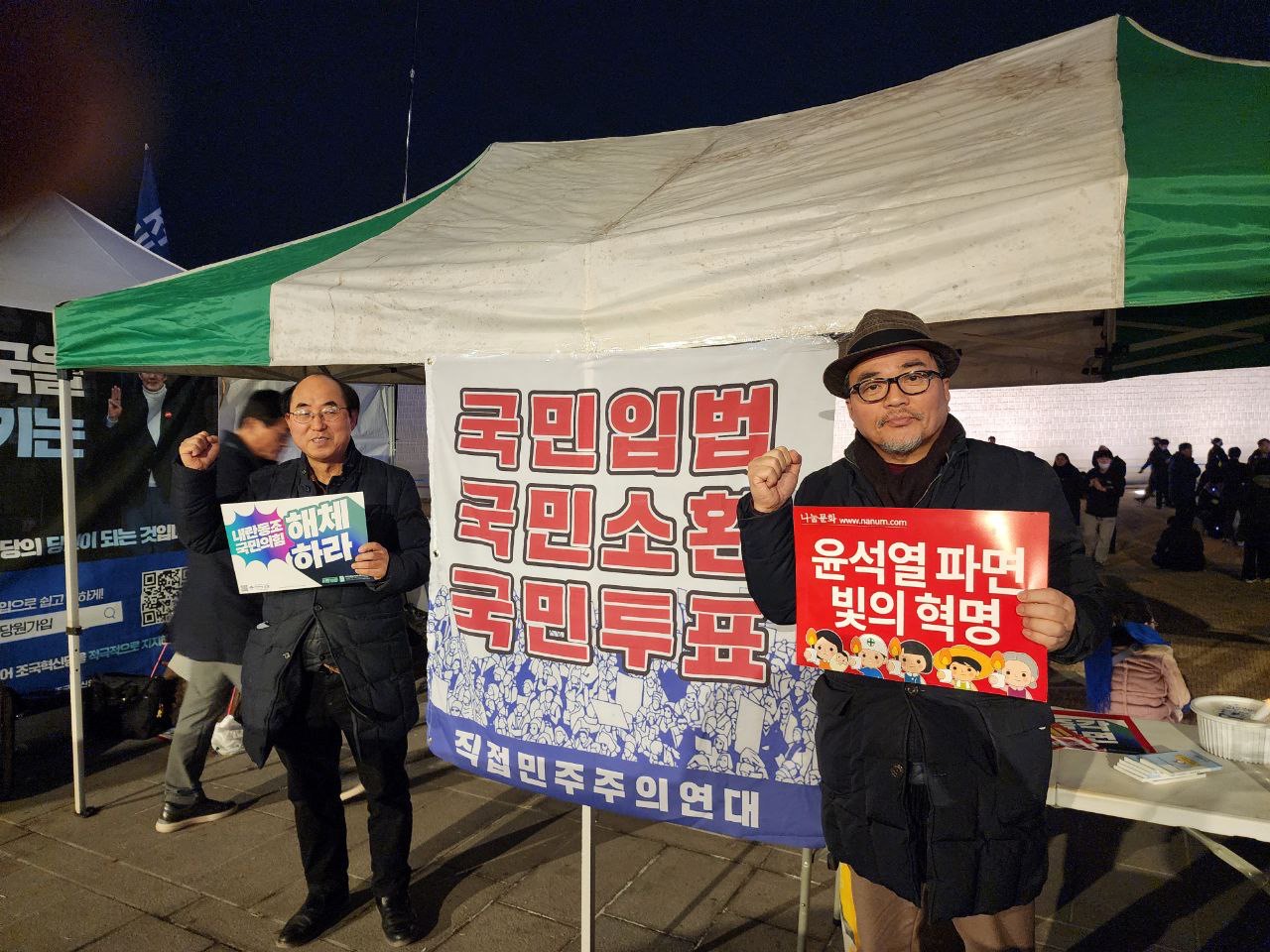 3.11 광화문3.JPG