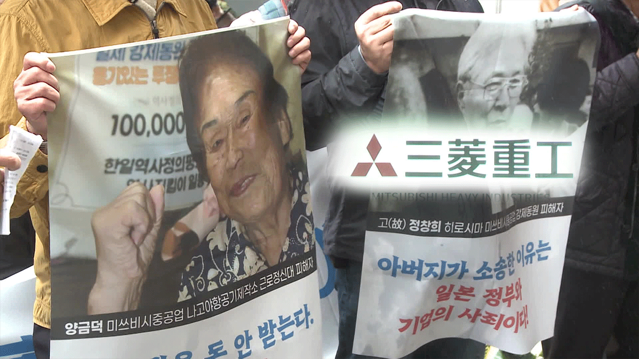 강제동원.jpeg