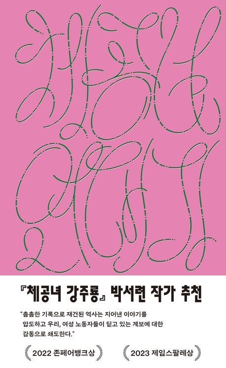 체공녀 1.jpg