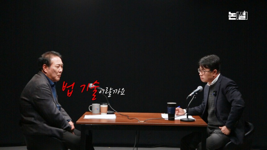 사법ㅇ녀성쿠데타_20250412103206976.jpg
