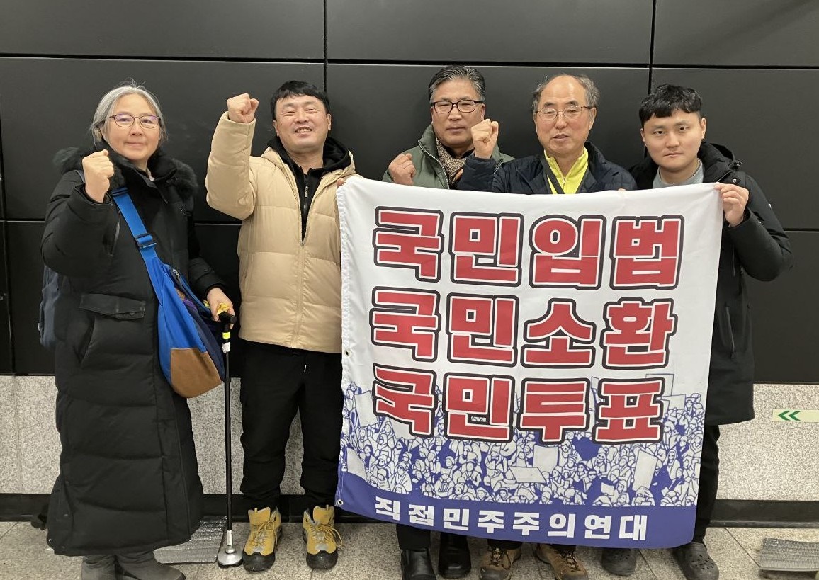 국민발안 시위 사진.jpg