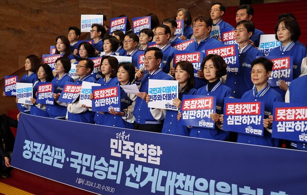 민주연합정부_23090_1024.jpg